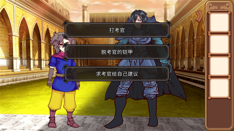 为了让你成为勇者[图1]