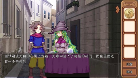 为了让你成为勇者图1