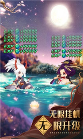 东瀛百鬼录[图3]