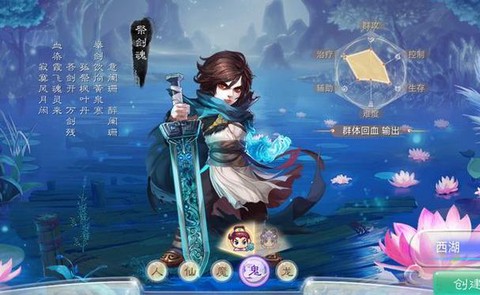 大话西游手游鬼转什么好