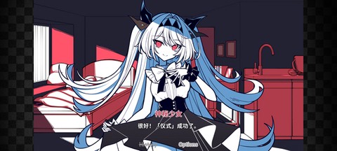 不存在的你，和我[图5]