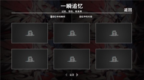 不存在的你，和我图2