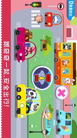 宝宝日常安全[图1]