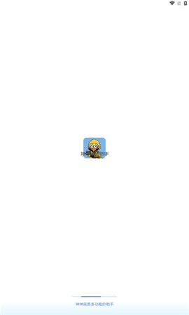 坤坤画质助手[图1]