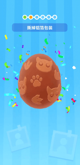 一起拆扭蛋[图2]