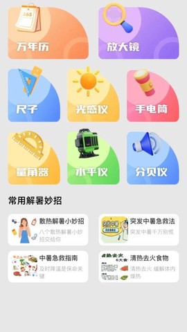 123违章速查图2