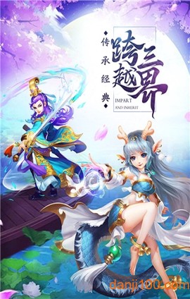 九幽练仙传[图1]