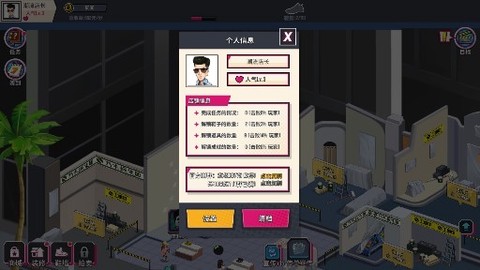 别踩我的鞋[图2]