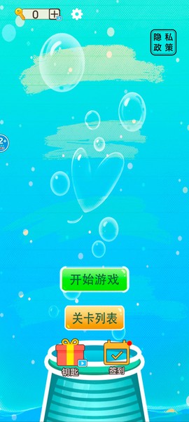 修脚师傅模拟器[图1]