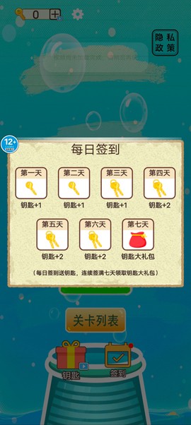 修脚师傅模拟器[图2]