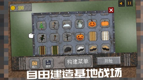 坦克装甲闪击战图3