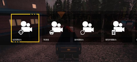 建造模拟器[图3]