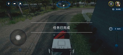 建造模拟器[图4]