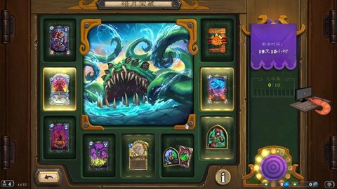 炉石传说暗月什么用[图2]