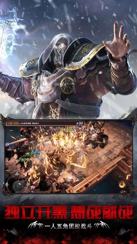 审判之光暗黑血源图2