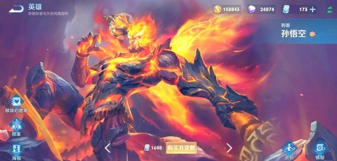 王者荣耀猴子怕什么[图2]