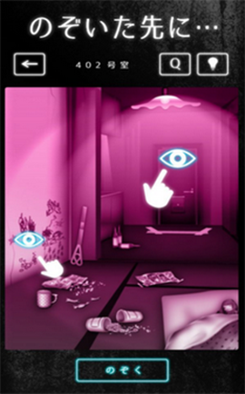 寄宿公寓2中文版图3