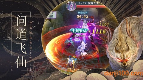 山海经之异兽起源[图1]