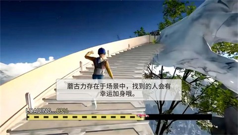 巅峰跑酷大师[图3]