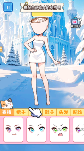 全民欢乐拼图图3