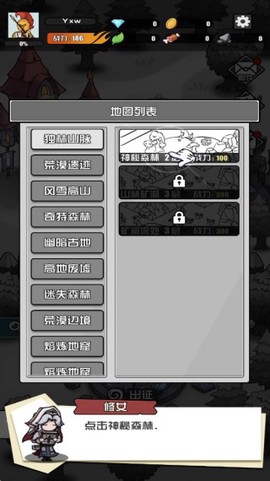 多克多比童话世界[图8]