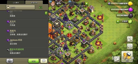 部落冲突账号怎么注册