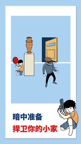 怪盗绳先生[图1]