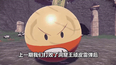 口袋妖怪永恒之沫阿尔宙斯怎么抓[图1]