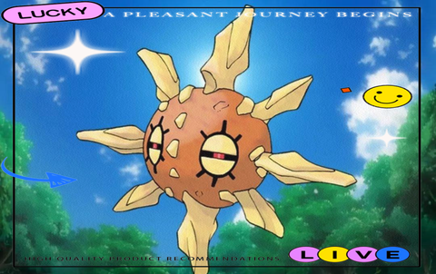 宝可梦太阳什么宝可梦好[图1]