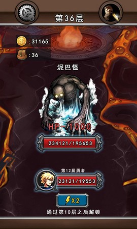 前赴后继的勇者成长物语图2