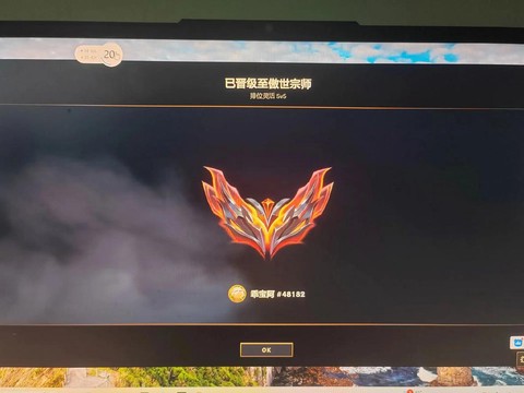 英雄联盟怎么上宗师[图1]