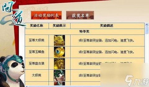 问道手游怎么认证不了