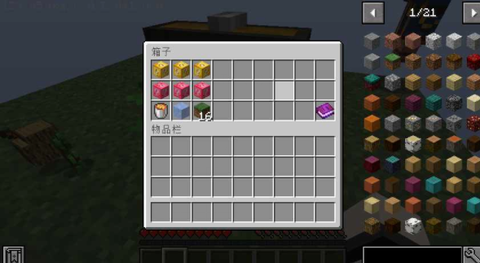 我的世界：幸运空岛[图1]