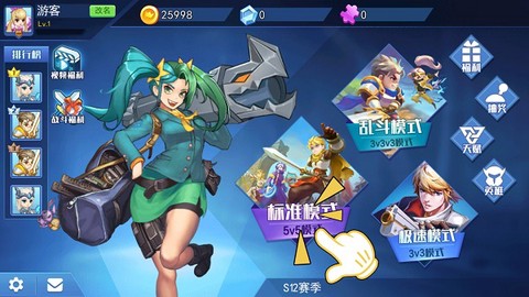 乱斗我最牛[图1]