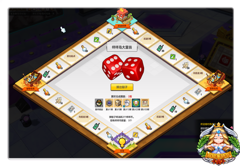 冒险岛2咩咩币怎么来