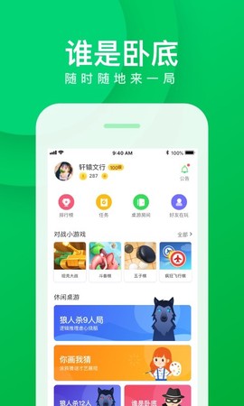 我是卧底[图1]