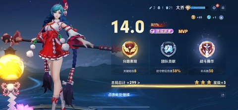 王者荣耀大桥怎么玩[图2]