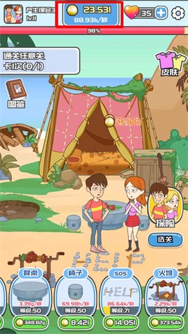 我和校花的荒岛求生图3