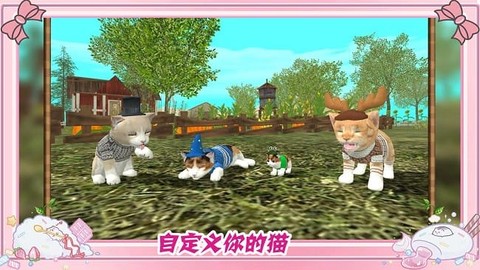 墩墩猫物语[图1]