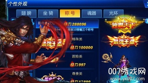 地下城超爆版[图2]