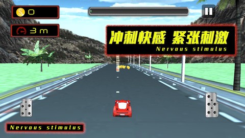 公路也疯狂[图1]