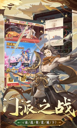 天神赵子龙[图2]