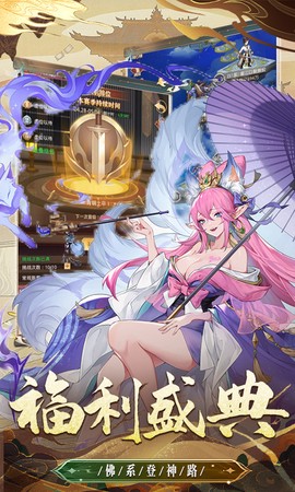 天神赵子龙[图3]