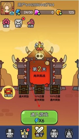 我在神界刷裝備图1