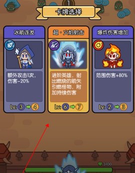 我在神界刷裝備图3