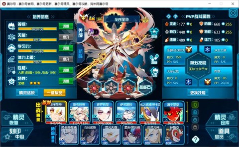 赛尔号魔域仙子怎么得