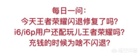 旧版本王者荣耀怎么下[图2]