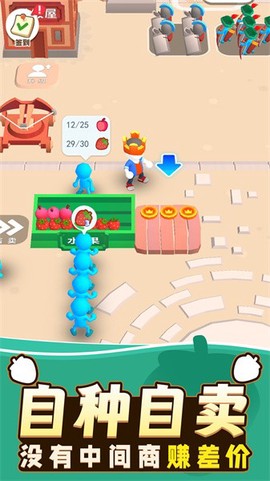 勇者冒险日记[图1]