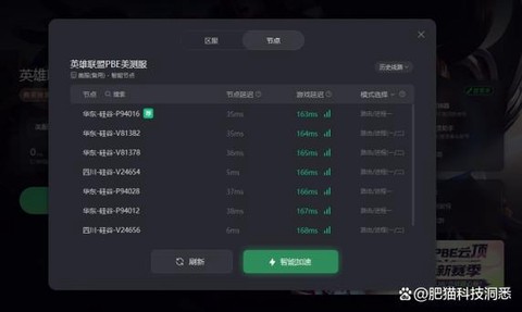 英雄联盟黑屏怎么办