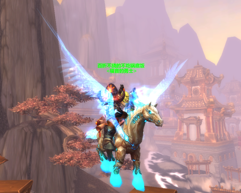 魔兽世界炉石天马怎么获得